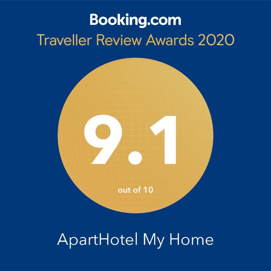 Aparthotel My Home Батумі Екстер'єр фото